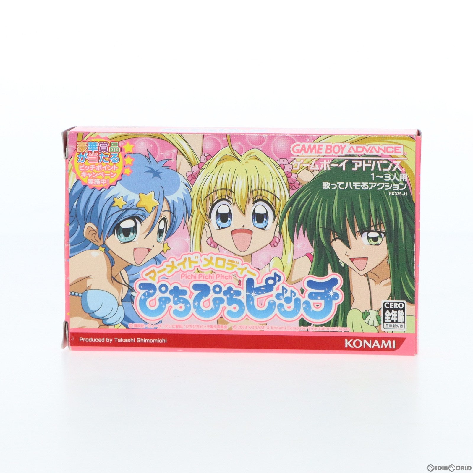 【中古即納】[GBA]マーメイドメロディー ぴちぴちピッチ コナミ (20031009)