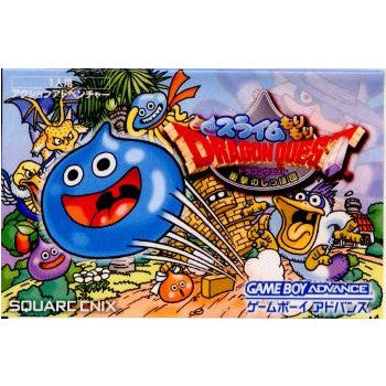 【中古即納】[GBA]スライムもりもりドラゴンクエスト 衝撃のしっぽ団(20031114)