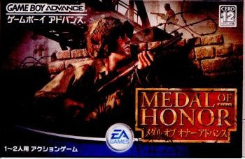 メダル オブ オナー アドバンス［GAMEBOY ADVANCE］ Amazon.com: Medal of Honor Infiltrator : Video Games