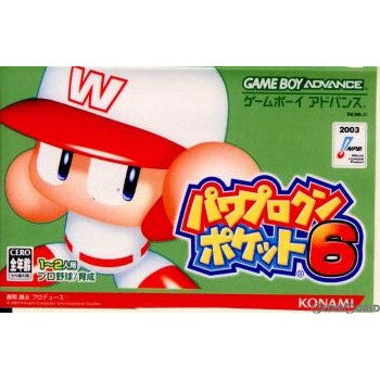 【中古即納】[箱説明書なし][GBA]パワプロクンポケット6(20031204)