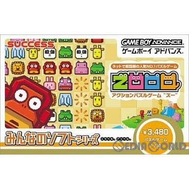 【中古即納】[GBA]みんなのソフトシリーズ ZOOO(ズー) サクセス (20031031)