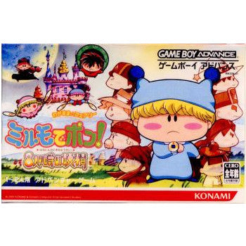 【中古即納】[箱説明書なし][GBA](ソフト単品)わがまま☆フェアリー ミルモでポン! ～8人の時の妖精～ コナミ (20031211)