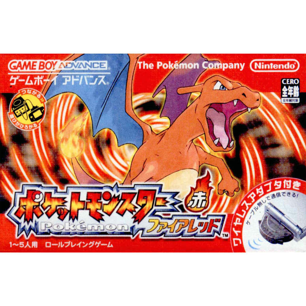 【中古即納】[箱説明書なし][GBA]ポケットモンスター ファイアレッド(ワイヤレスアダプタ同梱) 任天堂 (20040129)