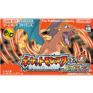 【中古即納】[箱説明書なし][GBA]ポケットモンスター ファイアレッド(ソフト単品版)(20051118)