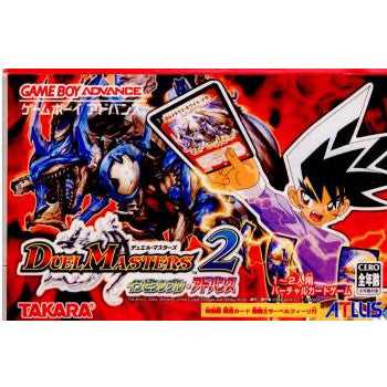 【中古即納】[箱説明書なし][GBA]デュエル・マスターズ2 ～インビンシブル・アドバンス～ タカラ (20040318)