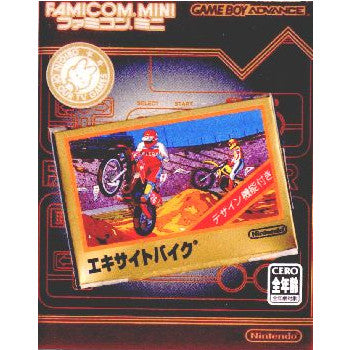 【中古即納】[GBA]エキサイトバイク ファミコンミニ04 任天堂 (20040214)