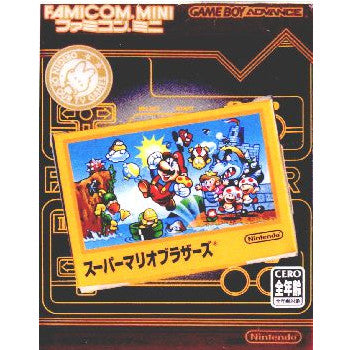 【中古即納】[箱説明書なし][GBA]スーパーマリオブラザーズ ファミコンミニ01(20040214)