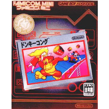 【中古即納】[箱説明書なし][GBA]ドンキーコング ファミコンミニ02 任天堂 (20040214)