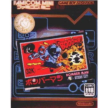 【中古即納】[箱説明書なし][GBA]ボンバーマン ファミコンミニ09 ハドソン/任天堂 (20040214)