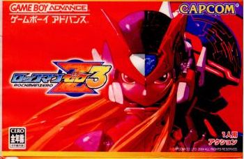 【中古即納】[箱説明書なし][GBA]ロックマンゼロ3(ROCKMAN ZERO3) カプコン (20040423)