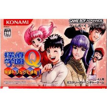 【中古即納】[お得品][箱説明書なし][GBA]探偵学園Q 究極 トリックに挑め！ コナミ (20040304)