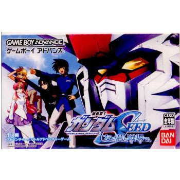 【中古即納】[GBA]機動戦士ガンダムSEED 友と君と戦場で。(20040513)