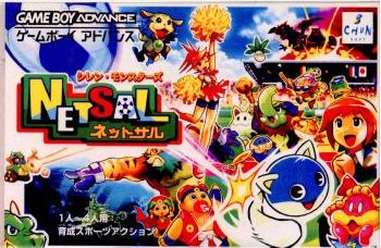 【中古即納】[GBA]シレン・モンスターズ ネットサル(Shiren Monsters: Netsal) チュンソフト (20040422)