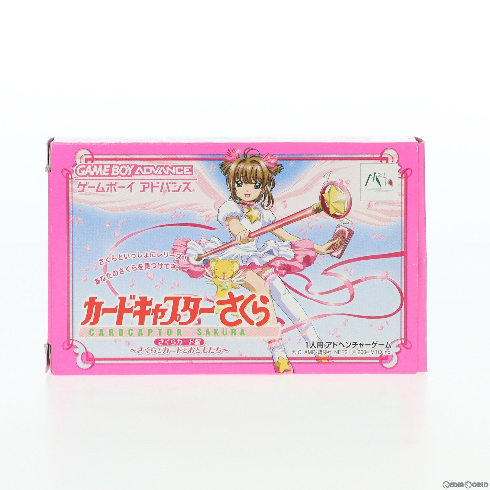 【中古即納】[お得品][箱説明書なし][GBA]カードキャプターさくら さくらカード編 ～さくらとカードとおともだち～ エム・ティー・オー (20040423)