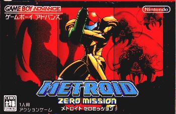 【中古即納】[GBA]メトロイド ゼロミッション(METROID ZERO MISSION) 任天堂 (20040527)