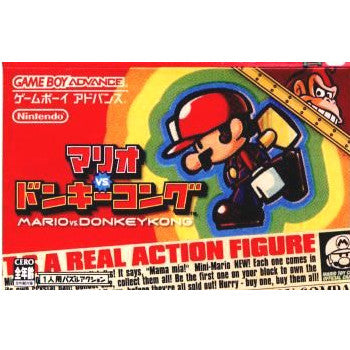 【中古即納】[箱説明書なし][GBA]マリオvs.ドンキーコング 任天堂 (20040610)