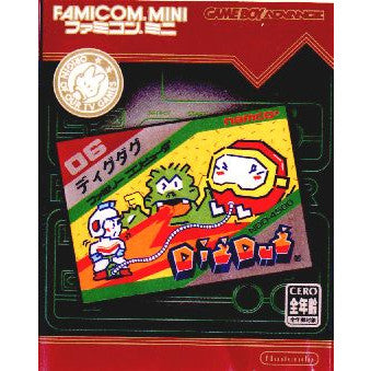 【中古即納】[GBA]ディグダグ ファミコンミニ06(20040521)