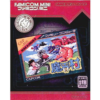 【中古即納】[箱説明書なし][GBA]魔界村 ファミコンミニ18 カプコン/任天堂 (20040521)