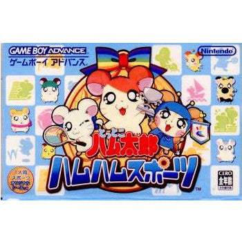 【中古即納】[箱説明書なし][GBA]とっとこハム太郎 ハムハムスポーツ 任天堂 (20040715)