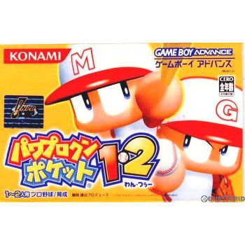 【中古即納】[GBA]パワプロクンポケット1・2(PAWAPUROKUN POCKET 1・2) コナミデジタルエンタテインメント (20040729)