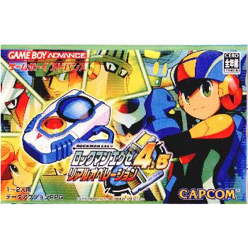 【中古即納】[GBA]ロックマン エグゼ4.5 リアルオペレーション 通常版 カプコン (20040806)
