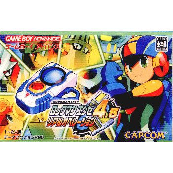 【中古即納】[GBA]ロックマン エグゼ4.5 リアルオペレーション 通常版(20040806)