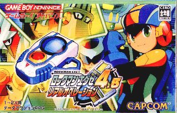 【中古即納】[GBA]ロックマン エグゼ4.5 リアルオペレーション バトルチップゲートパック(限定版) カプコン (20040806)