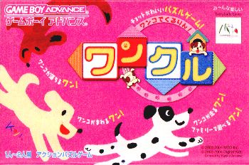 【中古即納】[GBA]ワンコでくるりん!ワンクル(20040625)