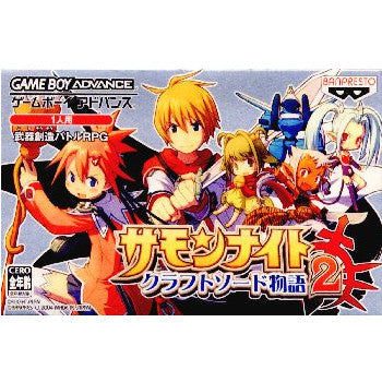 【中古即納】[お得品][箱説明書なし][GBA]サモンナイト クラフトソード物語2 バンプレスト (20040820)