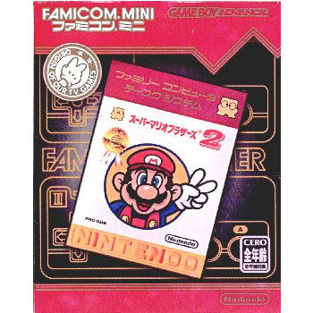 【中古即納】[GBA]スーパーマリオブラザーズ2 ファミコンミニ21 ディスクシステムセレクション(20040810)