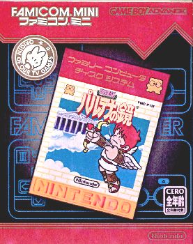【中古即納】[お得品][箱説明書なし][GBA]ファミコン ミニ 24 光神話 パルテナの鏡(ひかりしんわ パルテナのかがみ) 任天堂 (20040810)