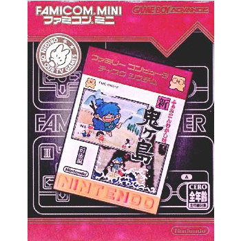 【中古即納】[箱説明書なし][GBA]ふぁみこんむかし話 新・鬼ケ島 前後編 ファミコンミニ26 ディスクシステムセレクション 任天堂 (20040810)