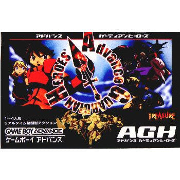 【中古即納】[お得品][箱説明書なし][GBA]アドバンス ガーディアンヒーローズ(Advance Guardian Heroes) セガ (20040922)
