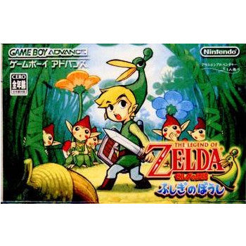 【中古即納】[GBA]ゼルダの伝説 ふしぎのぼうし(20041104)