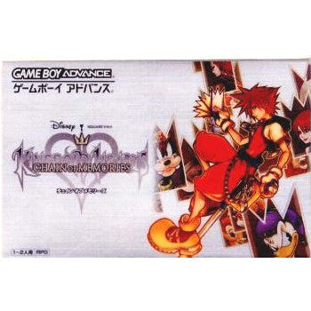 【中古即納】[GBA]キングダムハーツ チェイン オブ メモリーズ(20041111)