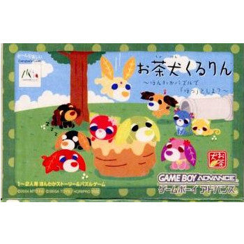【中古即納】[箱説明書なし][GBA]お茶犬くるりん ～ほんわかパズルでほっとしよ？～ エム・ティー・オー (20041028)