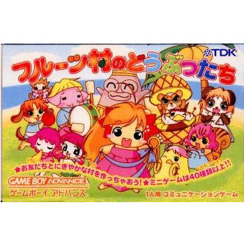 【中古即納】[GBA]フルーツ村のどうぶつたち TDKコア (20041028)