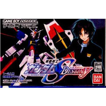 【中古即納】[GBA]機動戦士ガンダムSEED DESTINY バンダイ (20041125)