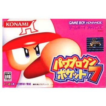 【中古即納】[箱説明書なし][GBA]パワプロクンポケット7 コナミ (20041202)