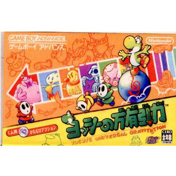 【中古即納】[箱説明書なし][GBA]ヨッシーの万有引力(20041209)