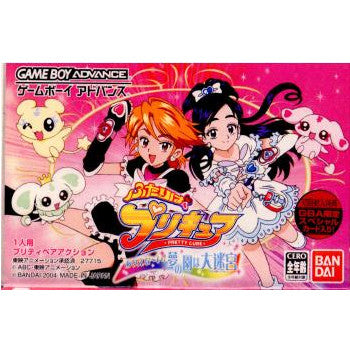 【中古即納】[GBA]ふたりはプリキュア ありえな～い!夢の園は大迷宮 バンダイ (20041209)