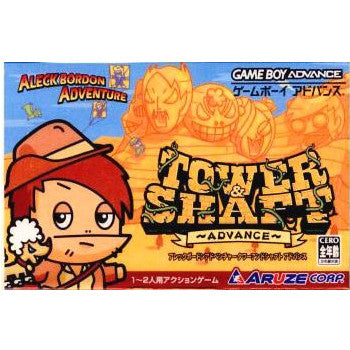 【中古即納】[お得品][箱説明書なし][GBA]アレックボードンアドベンチャー タワー&シャフト アルゼ (20041126)