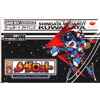 【中古即納】[箱説明書なし][GBA]真型メダロット クワガタバージョン イマジニア (20041216)