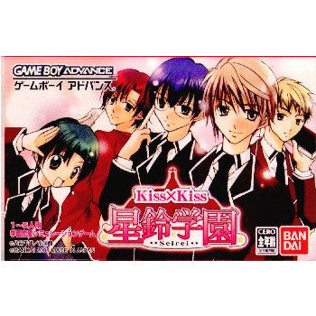 【中古即納】[箱説明書なし][GBA]KISS×KISS 星鈴学園 バンダイ (20041202)