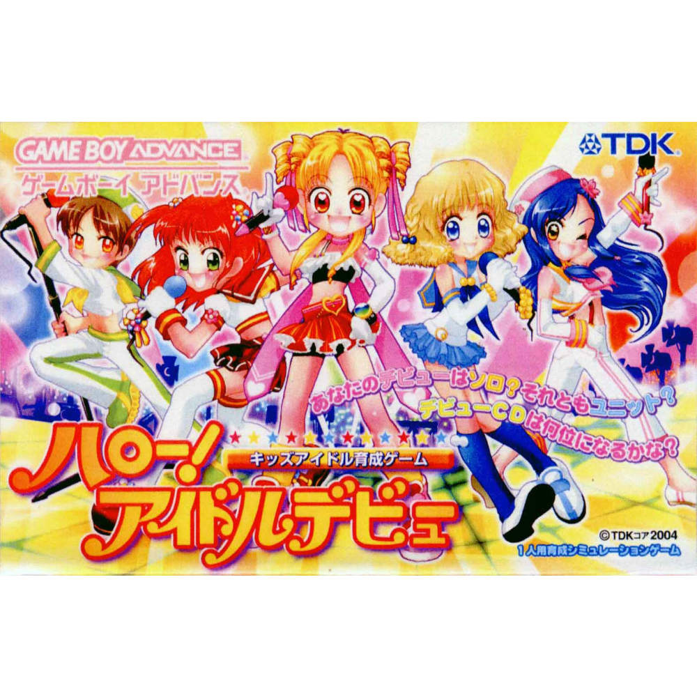 【中古即納】[箱説明書なし][GBA]ハロー!アイドルデビュー 〜キッズアイドル育成ゲーム〜(20041209)