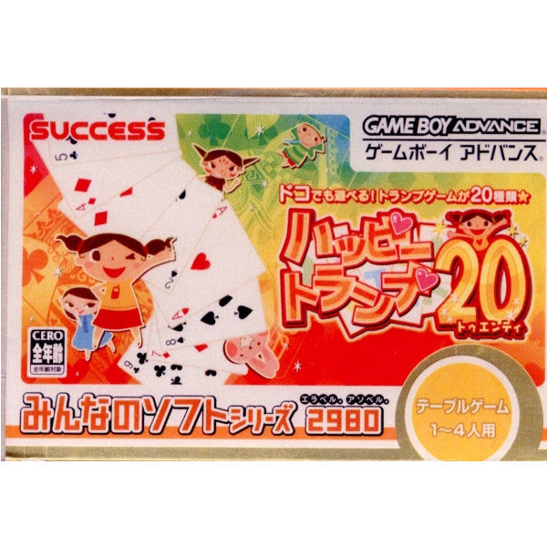 【中古即納】[GBA]みんなのソフトシリーズ ハッピートランプ20(20050114)