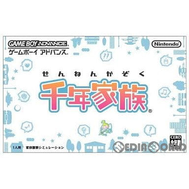 【中古即納】[箱説明書なし][GBA]千年家族(せんねんかぞく) 任天堂 (20050310)