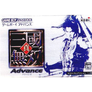 【中古即納】[GBA]真・三國無双アドバンス コーエー (20050324)