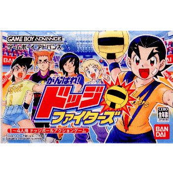 【中古即納】[箱説明書なし][GBA]がんばれ!ドッジファイターズ バンダイ (20050127)
