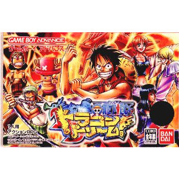 【中古即納】[箱説明書なし][GBA]ONE PIECE(ワンピース) ドラゴンドリーム!(20050428)